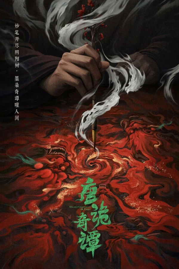Đường Triều Quỷ Sự Lục (Phần 4) - Strange Tales of Tang Dynasty (Season 4) (2025)