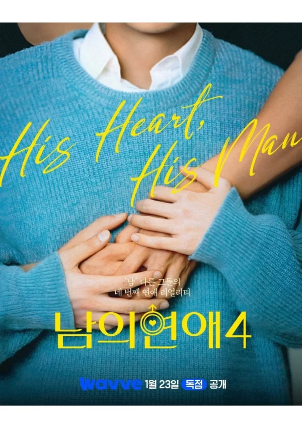 His Man (Phần 4) - His Man (Season 4) (2026)